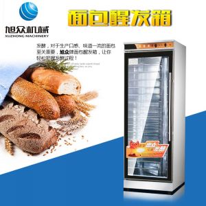 VF多层面包醒发箱草莓视频色板APP下载