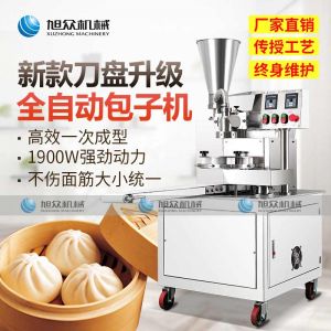 草莓视频在线下载观看30单馅斗草莓在线观看免费