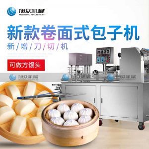 290IIAS卷面式草莓在线观看免费