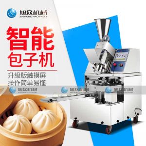 86智能版草莓在线观看免费