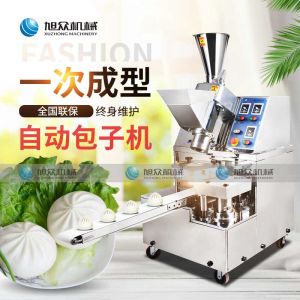 XZ-85A全自动草莓在线观看免费