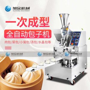 XZ-85全自动草莓在线观看免费