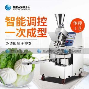 XZ-87全自动草莓在线观看免费