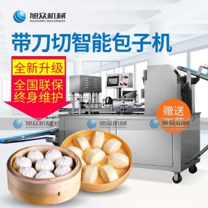 XZ-290AS智能型卷面草莓在线观看免费