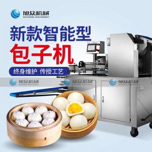 XZ-290A智能卷式草莓在线观看免费