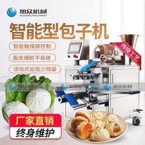 XZ-960智能型草莓在线观看免费