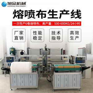 熔喷布草莓视频在线无限观看