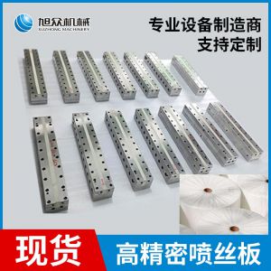 喷丝板（熔喷布草莓视频在线无限观看模具）