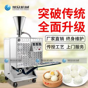 XZ-B812型多功能草莓在线观看免费
