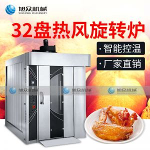 热风旋转炉草莓视频色板APP下载