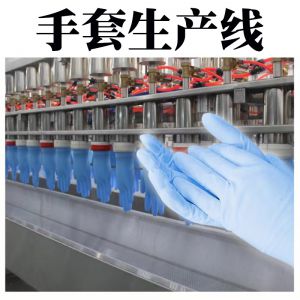 丁晴手套草莓视频在线无限观看