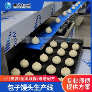 3600包子馒头草莓视频在线无限观看